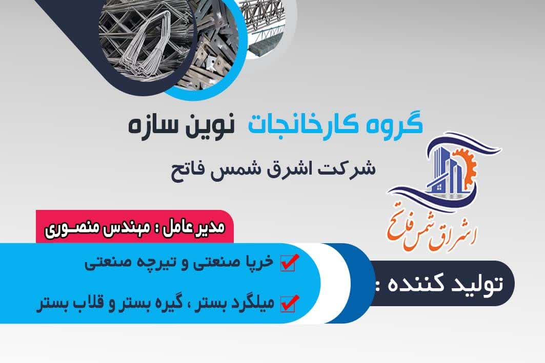 قبل و بعد صافکاری بیرنگی